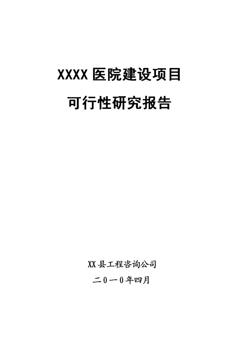 投资咨询行业:洞察市场风向标